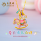 老鳳祥輕奢s925銀項鏈女士木馬小眾吊墜首飾生日紀念日禮物送女友 童真木馬項鏈*寫(xiě)賀卡/定制刻字