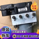 右及適用于長(zhǎng)城騰翼C30C50炫麗 嘉譽(yù) 哈佛 風(fēng)駿5/6 酷熊ABS剎車(chē)總泵 總成帶圖咨詢