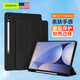CangHua 三星Galaxy Tab S9 Ultra/ S10 Ultra保護(hù)套14.6英寸SAMSUNG平板電腦保護(hù)殼全包防摔皮套 黑色