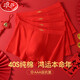 浪莎（LangSha）【4條】高檔大紅內褲男棉質(zhì)本命年結婚禮物大碼褲衩平角男士?jì)妊?大紅平角4條純棉內褲 4條 2XL (建議135-150斤)
