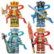 迪庫封神小俠2魔家四將魔禮海魔力紅四大天王人仔拼裝積木兒童玩具 封神小俠4款