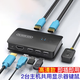 直營(yíng)kvm切換器二進(jìn)四進(jìn)一出hdmi高清主機電腦共享鍵鼠顯示器 高配版兩臺主機】高配置電腦推薦