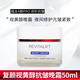 歐萊雅（LOREAL）復顏抗皺緊致滋潤面霜日霜晚霜套裝保濕女士秋冬護膚擦臉油 歐萊雅視黃醇晚霜50ML淡紋細紋