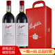 奔富（Penfolds）紅酒bin系列禮盒裝干紅葡萄酒澳州進(jìn)口 奔富8木塞750ml*2瓶禮盒