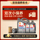 殼牌（Shell）保養(yǎng)年卡雙次 含機(jī)油機(jī)濾工時(shí)二代灰5W-40 SP 6L