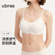 ubras無(wú)尺碼軟糯華夫格女士?jī)?nèi)衣女文胸罩背勾款-燕麥奶