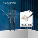 MGPIN毛戈平塑形持久眉筆自然初學(xué)者眉粉女卡其棕色染眉膏持妝不易脫色母親節(jié)禮物實用送媽媽婆婆長輩 #813毛戈平塑形持久眉筆