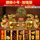 和堂悅舍銅貔貅擺件一對公母皮丘鎮(zhèn)宅招財聚財開業(yè)送禮客廳辦公室風(fēng)水飾品 【富貴貔貅+手機貼】小號一對