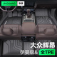 車(chē)麗友甄選專(zhuān)用 于16-21款大眾輝昂腳墊TPE全包圍后備箱墊地毯絲圈汽車(chē)用品 單層TPE 輝昂