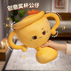 蝸牛卷畢業(yè)禮物定制創(chuàng  )意獎杯公仔毛絨玩具公司活動(dòng)比賽玩偶獎杯學(xué)生禮物 小皇冠微笑獎杯20厘米zx 收藏關(guān)注優(yōu)先發(fā)貨