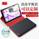 多蘭德iPad 11英寸(A16芯片）2025款平板電腦保護套真皮材質全包防摔A3354保護殼支持企業(yè)私人定制logo 真皮 黑色 iPad 11英寸(A16芯片）2025款