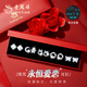 老鳳祥星期耳釘女S925銀針一周禮盒套裝生日七夕情人節(jié)禮物送女友老婆 [愛(ài)不止息-夜光款]耳釘*品牌禮盒