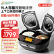 非煮不可（Fitcooker）雙膽電飯煲一體智能家用雙內(nèi)膽雙控可蒸煮可燉湯大容量多功能電飯鍋 9L 6人-10人 9L/D1黑+植物原料蒸籠*2 9L