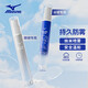 美津濃（MIZUNO）眼鏡防霧劑防起霧噴劑護(hù)目鏡近視泳鏡片高清冬天除霧神器N3CG2003
