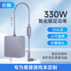 e磊（elei）氮化鎵HP惠普330W暗影精靈8/9plus充電器TPN-Q266電源適配器19.5V16.92A 4.5*3.0 TPN-C144 