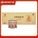 苗綠香 海南五指山水滿鄉(xiāng)特產(chǎn)紅茶 沁香紅茶 禮盒裝120g 送禮佳品 沁香紅茶禮盒裝120g