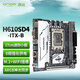 昂達（ONDA）H610SD4-ITX-B （Intel H610/LGA 1700） 支持G6900/12100/13100 HTPC優(yōu)選 主板