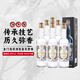 金門(mén)高粱酒 金門(mén)白金龍 臺版原瓶 清香型白酒58度 58度 600mL 6瓶 【有盒原箱】