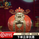紀(jì)梵蒂 GEFIODEY財(cái)可通神財(cái)神爺擺件家用玄關(guān)辦公室桌面客廳家居工藝品裝飾品擺件 財(cái)可通神