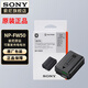索尼（SONY） NP-FW50 原裝電池A6400 A6100 A6000 ZV-10相機(jī)鋰電池 NP-FW50電池(原廠包裝) 標(biāo)配