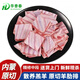 華香春內(nèi)蒙古草原散養(yǎng)羔羊新鮮宰殺羊小排尖清真羊排尖 羊排尖1斤(嘗鮮價(jià)) 現(xiàn)殺