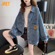 Jret中長(cháng)款牛仔外套女2025年春秋季新款百搭網(wǎng)紅寬松韓版BF開(kāi)衫ins潮 [藍色] M