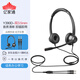 億家通雙耳話務(wù)耳機Y390D-3.5mm雙插頭 頭戴式話務(wù)耳機/客服耳機/降噪耳機/電銷耳麥/商務(wù) 直連電腦PC