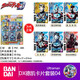 萬代（BANDAI） 戴卡奧特曼變身器套裝聯(lián)動卡片新生代德凱閃光劍玩具 DX卡片套裝04