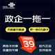 中國聯(lián)通 通用流量卡高速5G手機卡不限速釘釘卡低月租電話卡大流量高速上網(wǎng)卡山楂卡 政企卡39包500分鐘通話+流量雙不限（帶副卡）