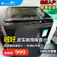 小天鵝（LittleSwan）新款波輪洗衣機全自動(dòng)20斤一級能效變頻直驅全新升級超洗凈模式 10公斤 波輪 新款直驅變頻一級26DT 送貨入戶(hù)|免費安裝