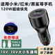 原奘 適用小米紅米車載充電器turbo3 k70 note14/13/12 k40 k50 k60車充點煙器黑鯊5/4汽車充電器120w 車充+1m快充線