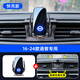 適用08-24款日產(chǎn)逍客奇駿專(zhuān)用手機車(chē)載支架無(wú)線(xiàn)充內飾改裝導航架1 16-24款逍客【無(wú)線(xiàn)充電】
