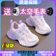 李寧熱賣(mài)兒童女童運動(dòng)鞋兒童春秋新款軟底童鞋防滑鞋子跑步鞋網(wǎng)面老爹鞋 8813紫色雙網(wǎng)【升級版】 36 碼鞋內長(cháng)22.2CM