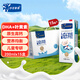 小羊乖乖 羊奶 兒童高鈣早餐奶鮮奶 3-15歲學(xué)生成人山羊奶200ml*15盒裝