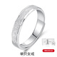 UYU足銀情侶對戒999純銀一對男女戒指輕奢求婚送女友刻字情人節(jié)禮物 單只女戒 活口(可調(diào)節(jié)大小)
