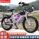 BOMEILUN兒童自行車(chē)6-10-15歲中大童單車(chē)男女孩單速腳踏車(chē)學(xué)生變速山地車(chē) 【單速】熒光紫 +騎行大禮包 20寸 身高125-145CM/約8-12歲