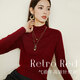 晚白【新品】洋氣穿搭紅色毛衣女2025秋冬款百搭半高領(lǐng)含羊毛針織衫 酒紅色 L