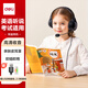 得力（deli）學(xué)生英語(yǔ)聽(tīng)說(shuō)口語(yǔ)考試耳機考研考公頭戴式耳機 高清收音可調麥克風(fēng)即插即用考試適用開(kāi)學(xué)禮物黑