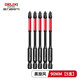 德力西十字批頭強磁批頭套裝電動(dòng)螺絲刀套裝防滑高硬度手電鉆鉆頭風(fēng)批頭 黑旋風(fēng)【90mm】5支