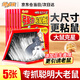 金大俠粘鼠板老鼠貼超強(qiáng)力家用加大加厚老鼠一窩端驅(qū)鼠捕鼠神器5張
