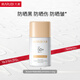 丸美輕透倍護(hù)隔離防曬霜乳SPF50PA+++防水防汗【妝前防曬 通勤無(wú)憂】 【試用】防曬乳25g