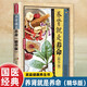 國醫(yī)養(yǎng)生堂-養(yǎng)腎就是養(yǎng)命食療食補穴位按摩方法腎臟健康注意事項中醫(yī)養(yǎng)生書籍