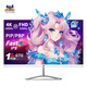 優(yōu)派27英寸4K 160Hz雙模320Hz FastIPS 1ms 硬件低藍光 450nit(max)高亮度 HDR電競顯示器VX27G81-4K-W
