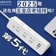 阿樂(lè )樂(lè )可【人體工學(xué)斜面】 創(chuàng  )新USB/Type-c桌面插座/插線(xiàn)板/插排/接線(xiàn)板/拖線(xiàn)板 | 6位3USB 總控1.8米
