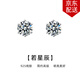 timebetter白色耳釘女925銀簡(jiǎn)約六爪男通用情侶耳環(huán)簡(jiǎn)約高級(jí)生日禮物輕奢 白色六爪銀耳釘/主石直徑約6mm 925銀材質(zhì)
