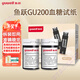 魚(yú)躍GU200血糖試紙尿酸試紙血糖尿酸測(cè)試儀試紙尿酸血糖檢測(cè)試紙條 血糖試紙100片+采血針 棉片