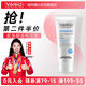 維芙雅水循環(huán)氨基酸潔面乳100g清潔洗面奶男女學(xué)生潔面奶男士保濕護(hù)膚品 水循環(huán)氨基酸潔面乳 100g