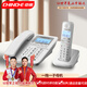 中諾2.4G數字無(wú)繩電話(huà)機無(wú)線(xiàn)座機子母機一拖一套裝固定電話(huà)家用辦公坐式固話(huà)字母機老人W129白色