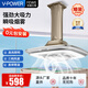 V-POWER棋牌室空氣凈化器燈吸煙燈麻將燈排煙抽煙全自動麻將機升降吊燈 旋風(fēng)D眼款_香檳金(暗管)