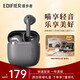 漫步者（EDIFIER）限定主題禮盒 花再Zero喵系列真無(wú)線(xiàn)藍牙耳機半入耳式降噪音樂(lè )  節日生日禮物適用于蘋(píng)果安卓 Air 美短喵